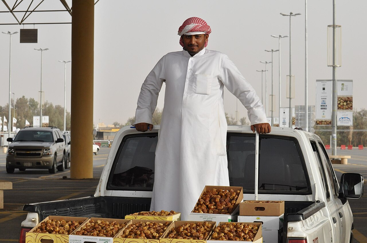 سوق التمور المركزي