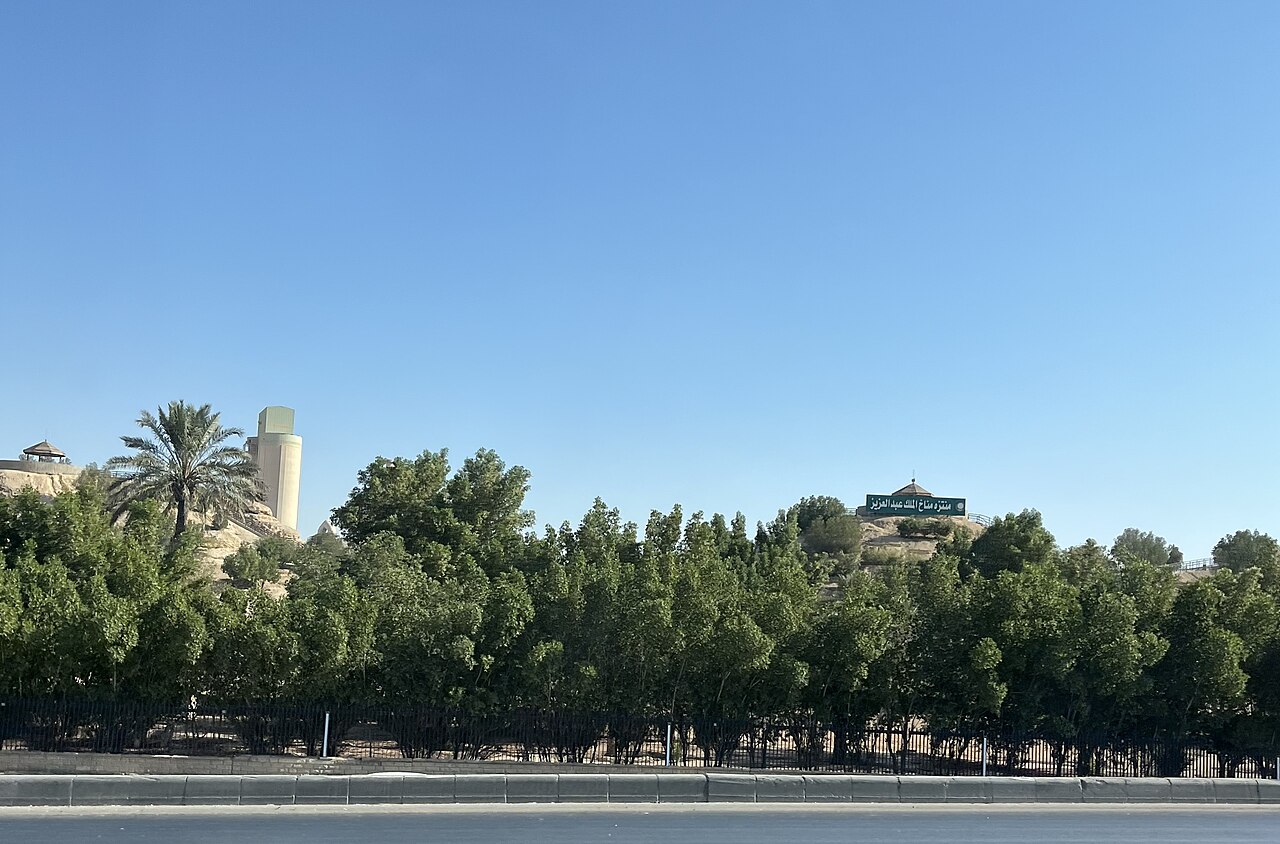 حديقة الملك عبدالله